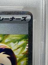 サザレ SAR psa10 ポケモンカードゲーム _画像3