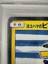 psa9 ヨコハマのピカチュウ プロモ ポケモンカード _画像2