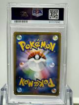 ヨコハマのピカチュウ psa9 プロモ ポケモンカード _画像6