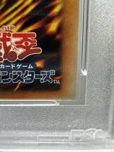 サイバーエンドドラゴン レリーフ psa9 遊戯王 _画像10