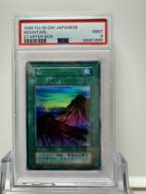 山 スーパーレア psa9 遊戯王 スターターボックス 初版 初期_画像1