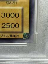 青眼の白龍 レリーフ psa9 遊戯王 ブルーアイズホワイトドラゴン _画像5