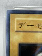 デーモンの召喚 レリーフ psa9 遊戯王 _画像2