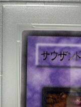 サウザンドアイズサクリファイス レリーフ psa10 遊戯王 サウサク_画像2