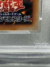 超魔導剣士-ブラックパラディン レリーフ psa10 遊戯王 _画像10