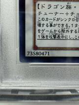 ブラックローズドラゴン ホログラフィックレア psa10 遊戯王 _画像4