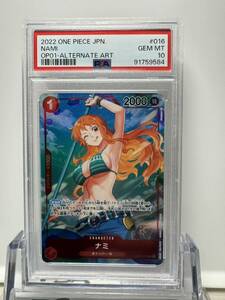 ナミ パラレル psa10 ワンピースカード