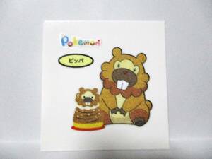  the first bread Pokemon bread Pokemon deco Cara seal no. 203.bipa