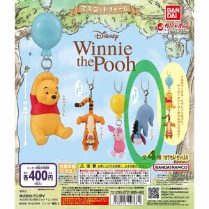 WinniethePooh マスコットチャーム 【 イーヨー 】