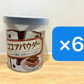 共立食品　ココアパウダー　缶　35g ×6