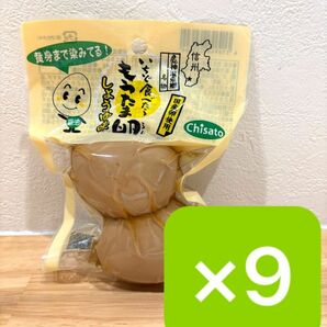 ちさと東 一度食べたらもうたま卵 しょうゆ (2個入)×9袋