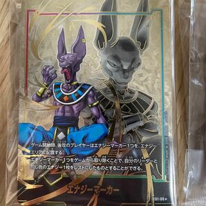 ドラゴンボールフュージョンワールド　エナジーマーカー　ビルス　パラレル