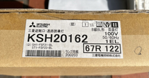 HY01 未使用保管品 三菱電機 避難口通路誘導灯 KSH20162 両面灯 B級B L形 本体のみ_画像7