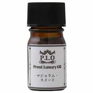 PROST アロマオイルマジョラムスイート 5ml