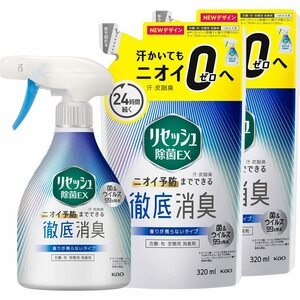 【まとめ買い】リセッシュ除菌EX 香り残らない 本体+詰替用320ml×2個