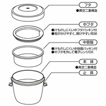 スケーター(Skater) 抗菌 保温弁当箱 丼型 ステンレス 弁当箱 550ml ブルー STLBD6AG-A_画像5