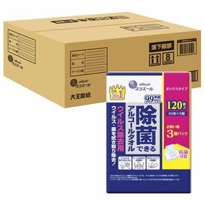 エリエール 除菌できるアルコールタオル ウイルス除去用 ボックスつめかえ用 40枚×3P×4 【ハーフケース】