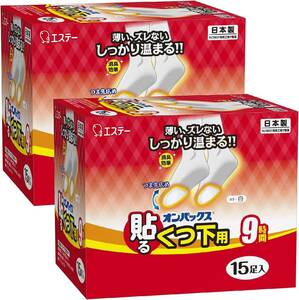 オンパックス [まとめ買い] くつ下用 貼る カイロ 白 30足入(15足入×2個) [日本製/9時間持続] 靴 靴下 足 貼るカイロ R