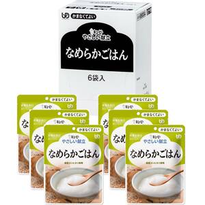 キユーピー やさしい献立 なめらかごはん 防災食 非常食 レトルト 150g×6個 区分4 舌でつぶせる 国産コシヒカリ使