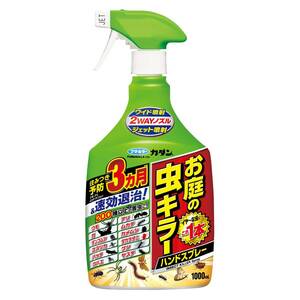 フマキラー カダン お庭の虫キラーハンド1000ml 不快害虫駆除剤 クモ・ムカデなど200種類以上の虫に効く 予防効果3カ月