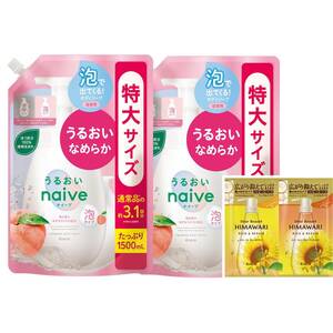 nai-b foam . go out .. body soap [.... type ] for refill extra-large size 1500ml×2 set extra attaching | high capacity baby be