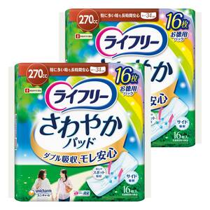 【まとめ買い】ライフリー さわやかパッド 女性用 270cc 特に多い時も長時間安心用 32枚(16枚×2) 34cm【多量尿にも安心】