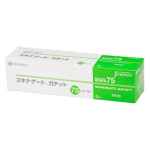 ニチバン スキナゲート ガチット 75mm×5m SGG75 低刺激 固定力 肌にやさしい