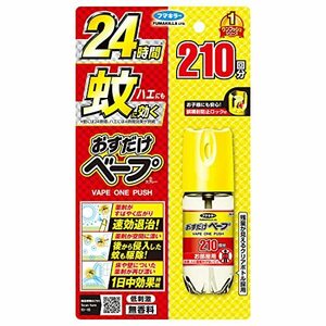 【まとめ買い】フマキラー おすだけベープ ワンプッシュ 蚊取り 殺虫剤 210回分 無香料×2個