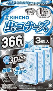 虫コナーズ ベランダ用 吊り下げ 虫除け ネット 366日用 防虫剤 エコパッケージ 3個入