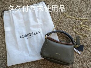 レザー バッグ 2way ショルダーバッグ ミニショルダー ハンドバッグ　ロリステッラ　LORISTELLA