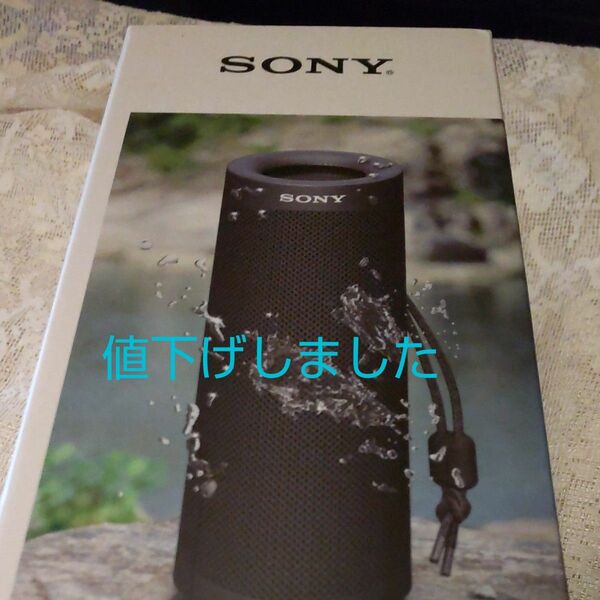 SONY ワイヤレスポータブルスピーカー SRS-XB23 ブラック 