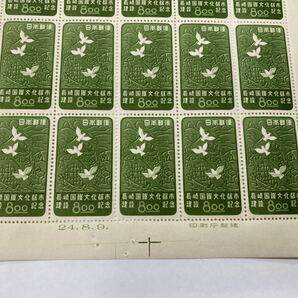 切手 1円出品 長崎文化都市 長崎名所とはと 8円 １シート 1949年の画像3