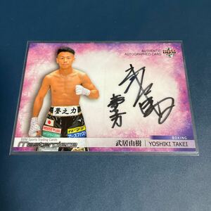 BBM2021 Шедевр Yuki Takei 89 Ограниченная рукописная карта вывески WBO World Bantameight Champion Ohashi Jim Boxing