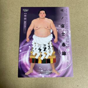BBM2024 大相撲カード 照ノ富士 レギュラーカード