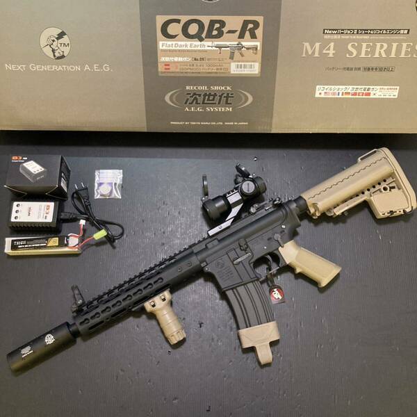 X-558 次世代電動ガン M4 CQB-R 東京マルイ