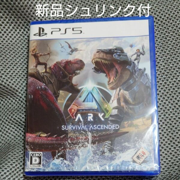 PS5　ARK:Survival Ascended 　 アーク サバイバル アセンデッド