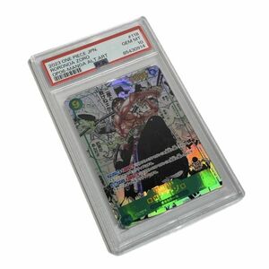 θ【美品/PSA10】ワンピースカード 双璧の覇者 ロロノア・ゾロ スーパーパラレル OP06-118 SEC コミックパラレル ONEPIECE S05503528875