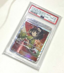 θ【美品/PSA10】ポケモンカード SR エリカのおもてなし トレーナーズ サポート SM12a 190/173 ポケカ PSA鑑定 POKEMON S92130770503