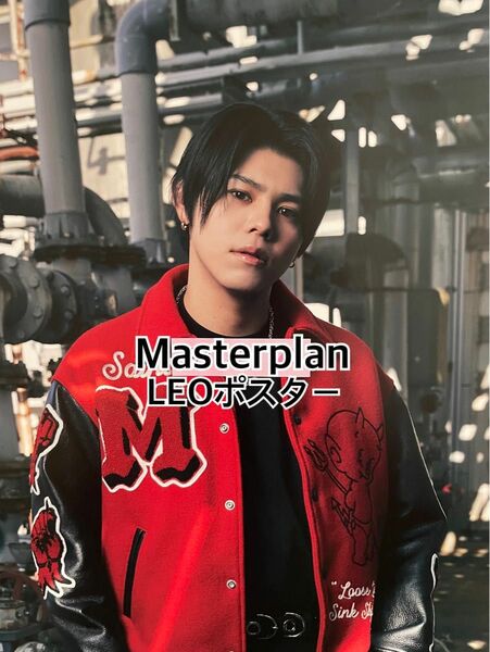 BE:FIRST Masterplan 購入特典B3ソロポスター LEO レオ