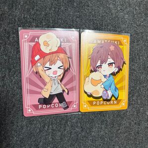 天月 ポップコーン カード