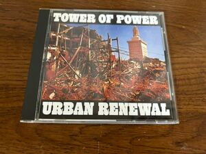 URBAN RENEWAL / オークランド・ストリート Tower Of Power / タワー・オブ・パワー　日本版