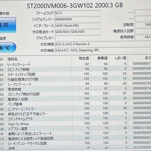 seagate video 3.5 SATA 3.5インチ HDD 2TB×2台 計4TBの画像4