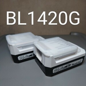 未使用　BL1420G　2個バッテリー　makita マキタ　セットバラシ　純正品　14.4V BL1415Gより大容量