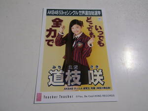 AKB48 Teacher Teacher театр запись дорога ветка . life photograph 1 старт 