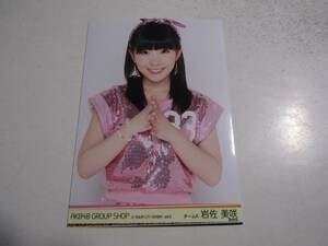 AKB48 GROUP SHOP rock . beautiful . life photograph 1 start 