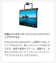 新品未開封品 Lenovo Yoga Tab 13 プレシジョンペン2 付属 ブラック_画像6
