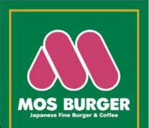 モスバーガー