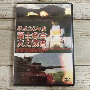 B112 #[ нераспечатанный DVD] эпоха Heisei 24 отчетный год Fuji обобщенный тепловая мощность ..FIRE POWER 2012 # собственный ../ реальный ...../ WAC-D644 [ включение в покупку не возможно ]