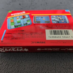 【状態良好】箱説付き キングコング2 怒りのメガトンパンチ おそらく未使用品 コスロット未使用 ファミコン コナミの画像3