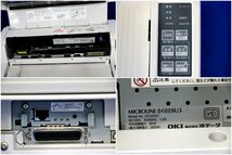 良品!! 沖データ/OKI ドットインパクトリンター ★MICROLINE 8480SU3-R★　50767Y_画像5